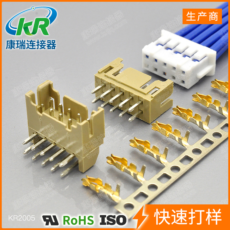 連接器插頭連接方式